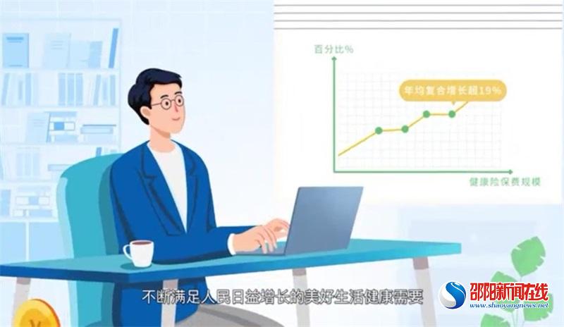 国寿这十年丨心怀国之大者，国寿寿险以保险力量助力国家发展战略落地