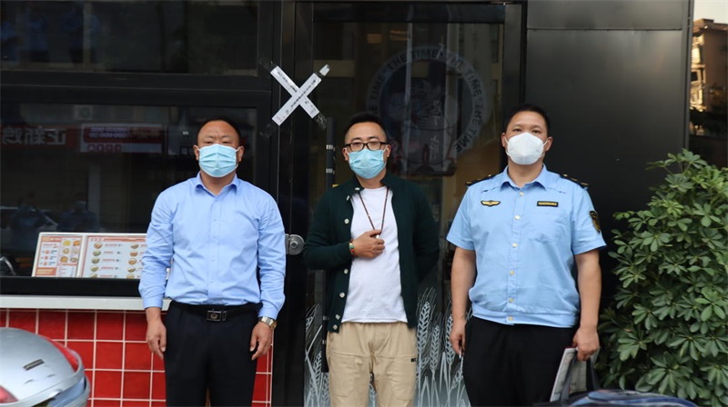 新宁县市场监督管理局依法关停一家门店