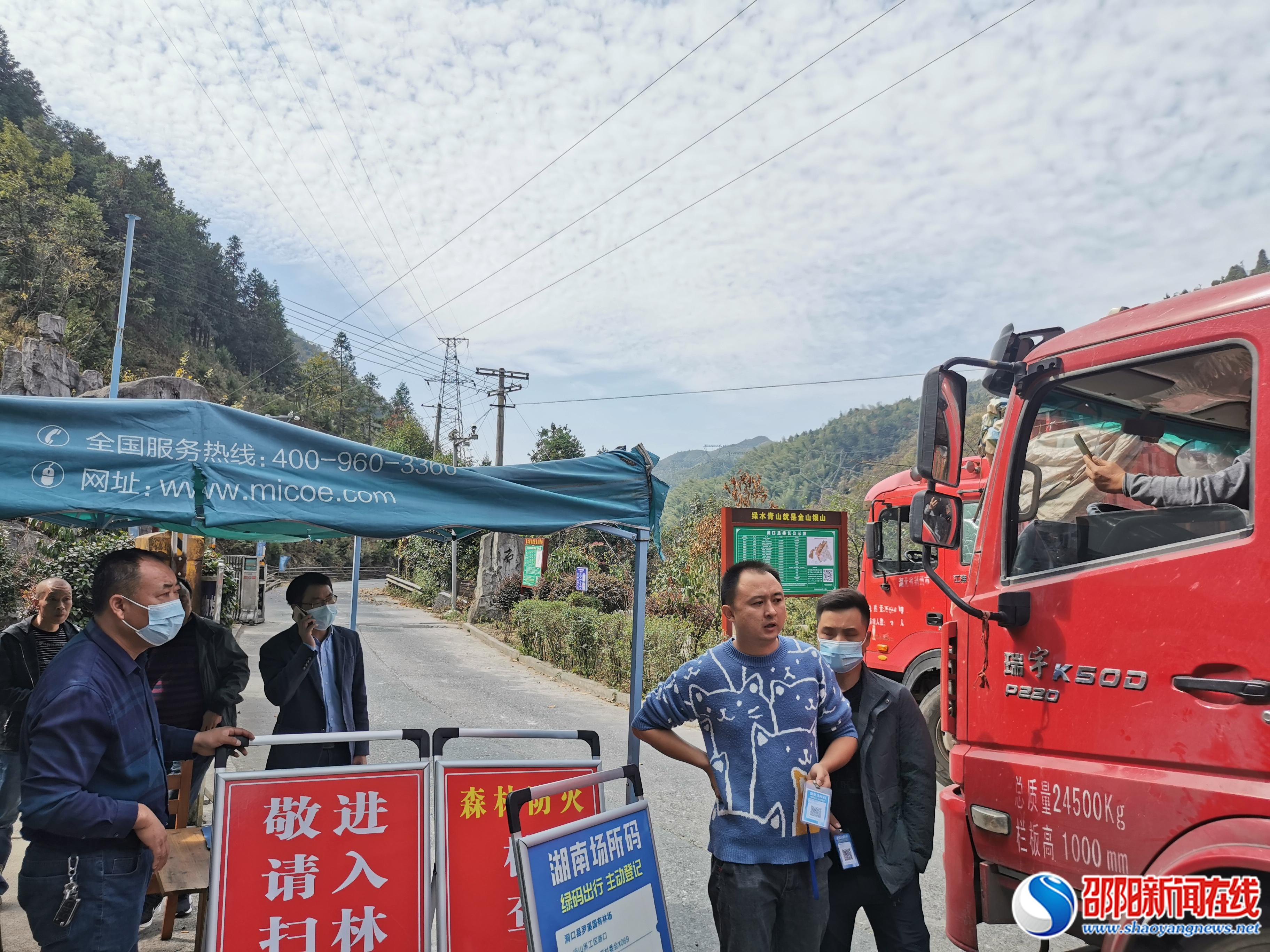 洞口县罗溪瑶族乡：坚决打赢疫情防控阻击战