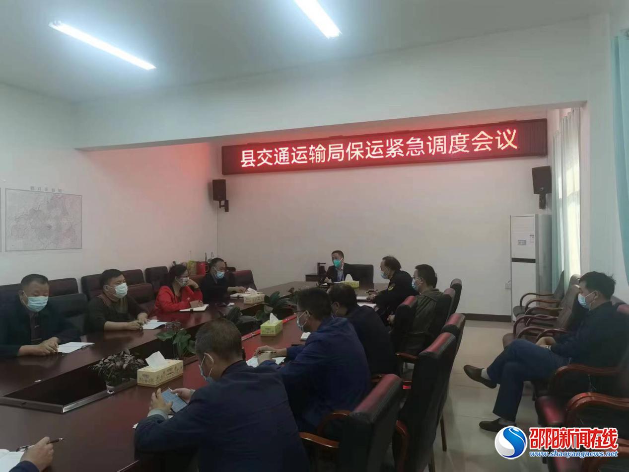 洞口交通运输系统：全员出动，坚决打赢“遭遇战”
