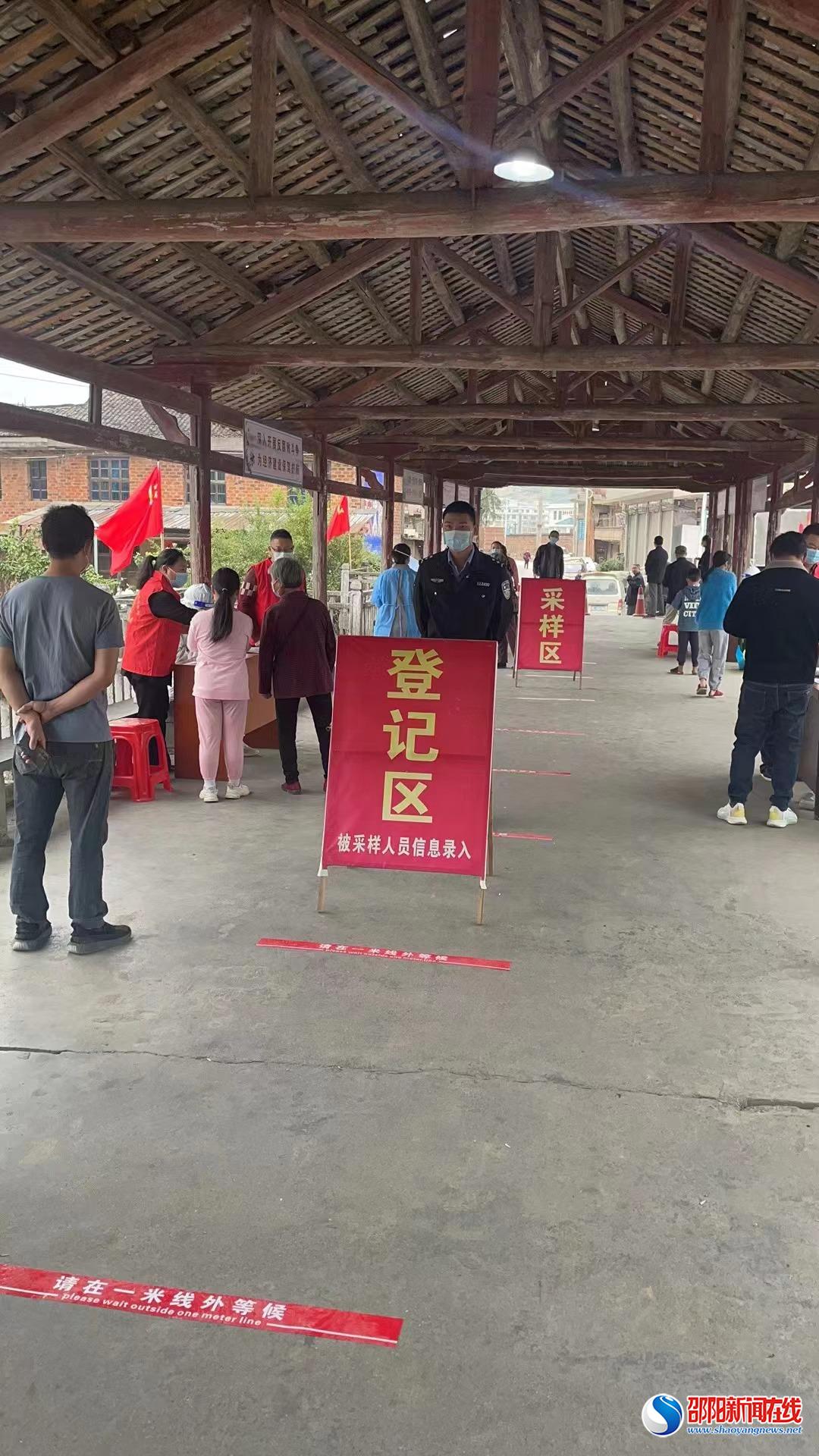洞口县花园镇开展新时代文明实践所志愿活动