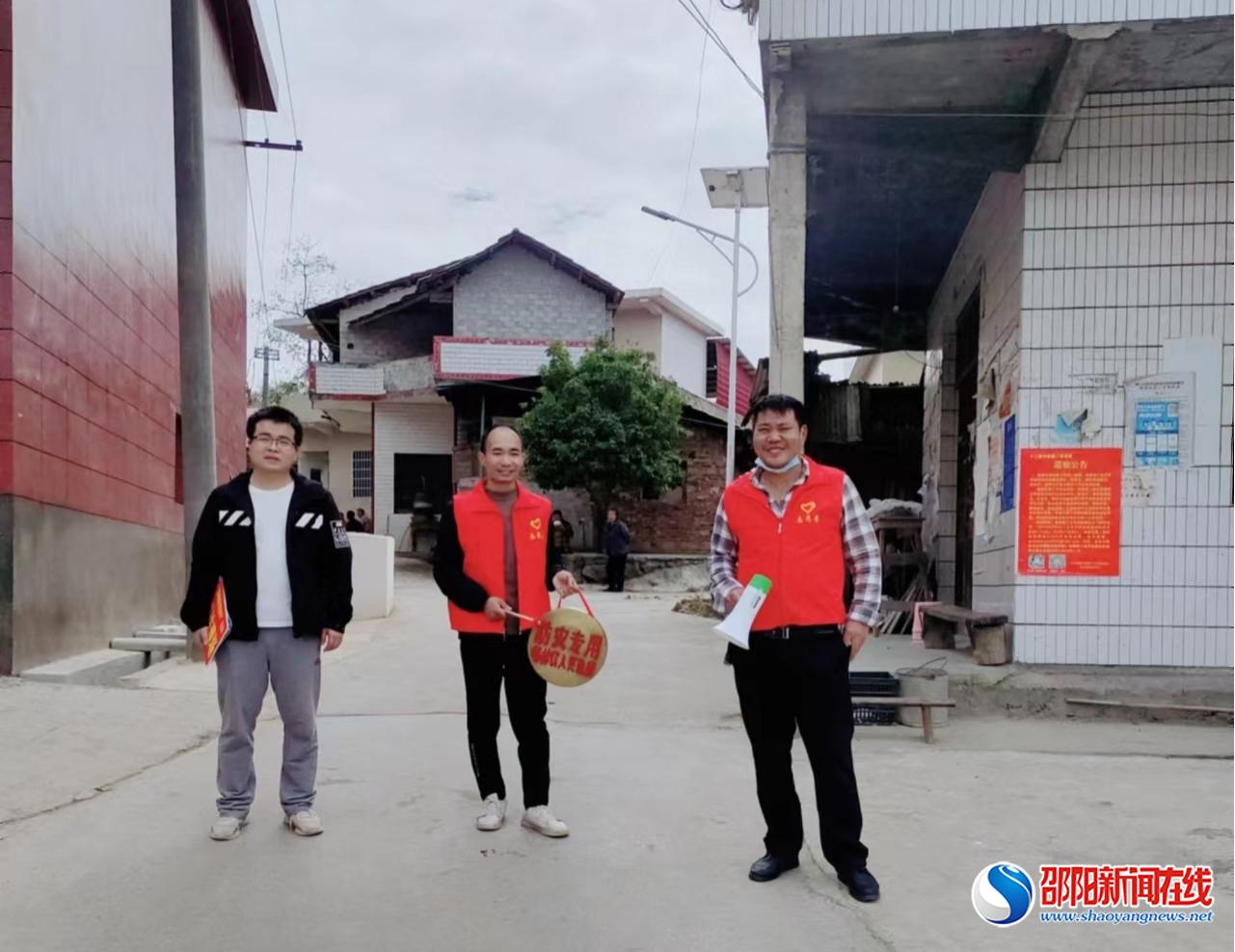 洞口县杨林镇：禁毒社工参与森林防火宣传活动