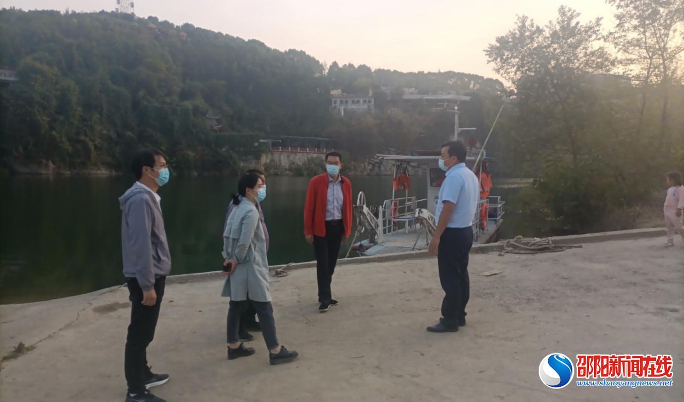 隆回县三阁司镇开展疫情防控期间渡口渡运安全检查