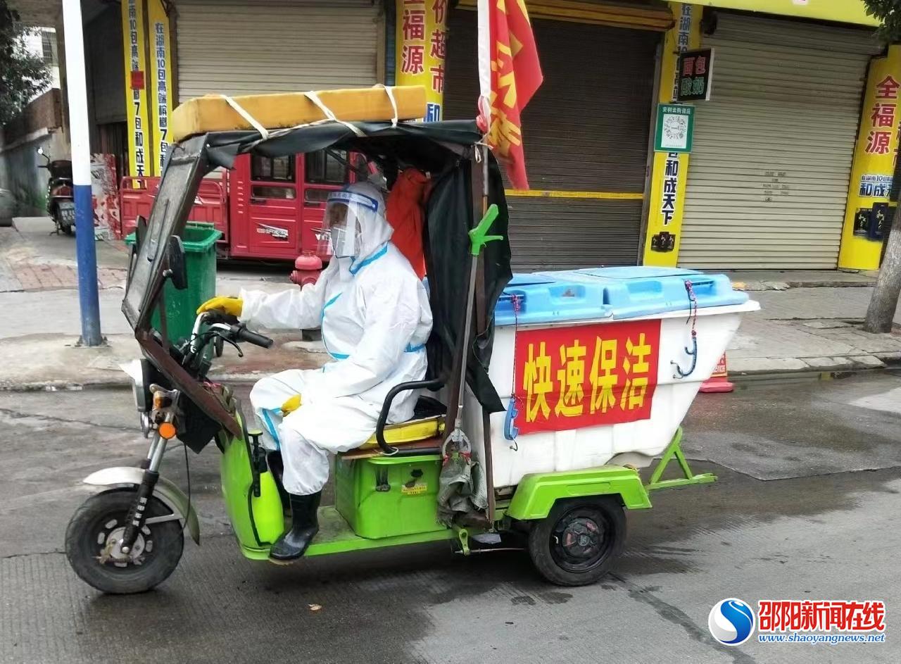 疫情防控，邵东市市容环境卫生服务中心在行动