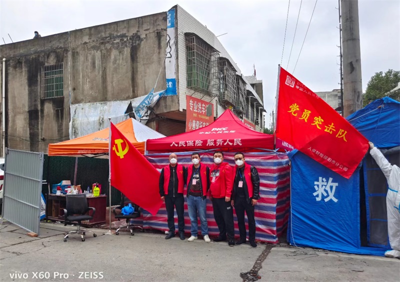 邵阳：抗疫一线的“人保红”