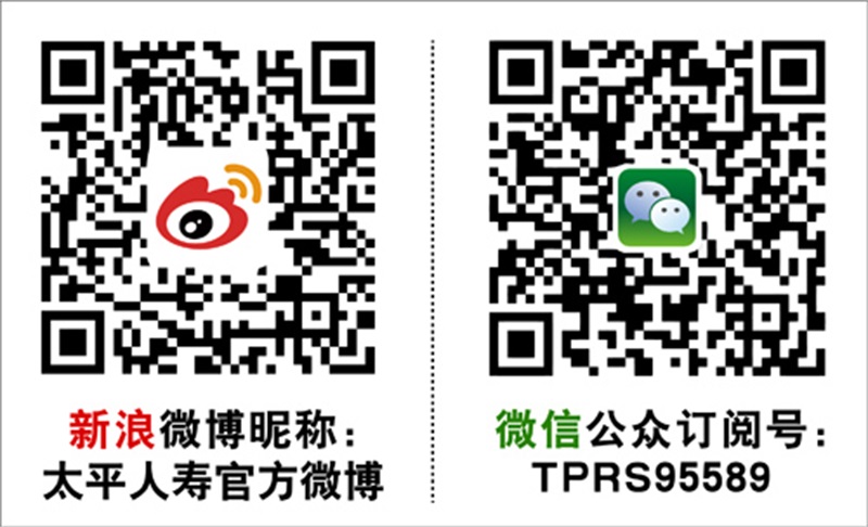 太平人寿养老服务定点合作单位添新成员，携手荣华清荷园为陕西市场提供高品质养老服务