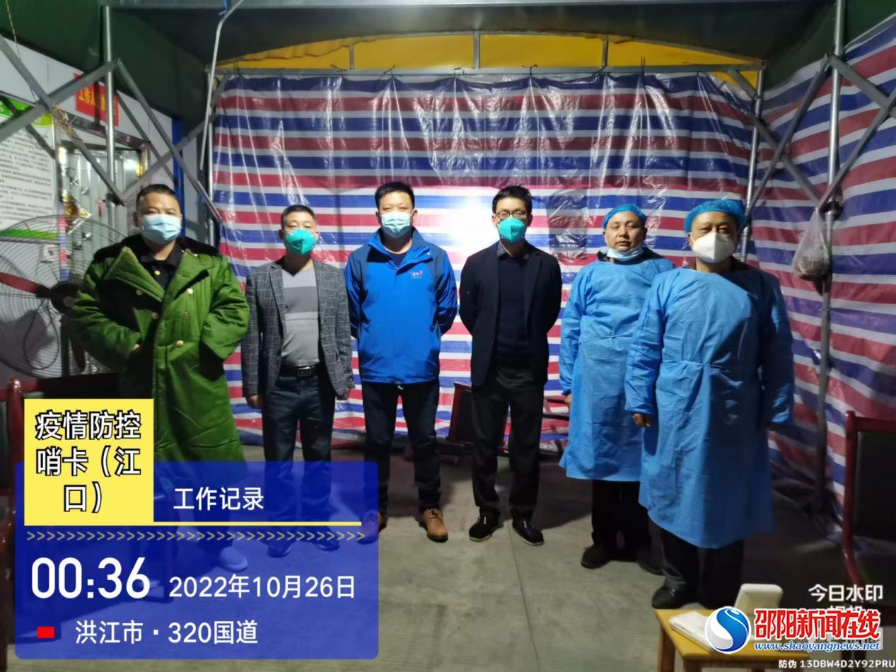 洞口县水利局：同心抗疫，尽显党员担当