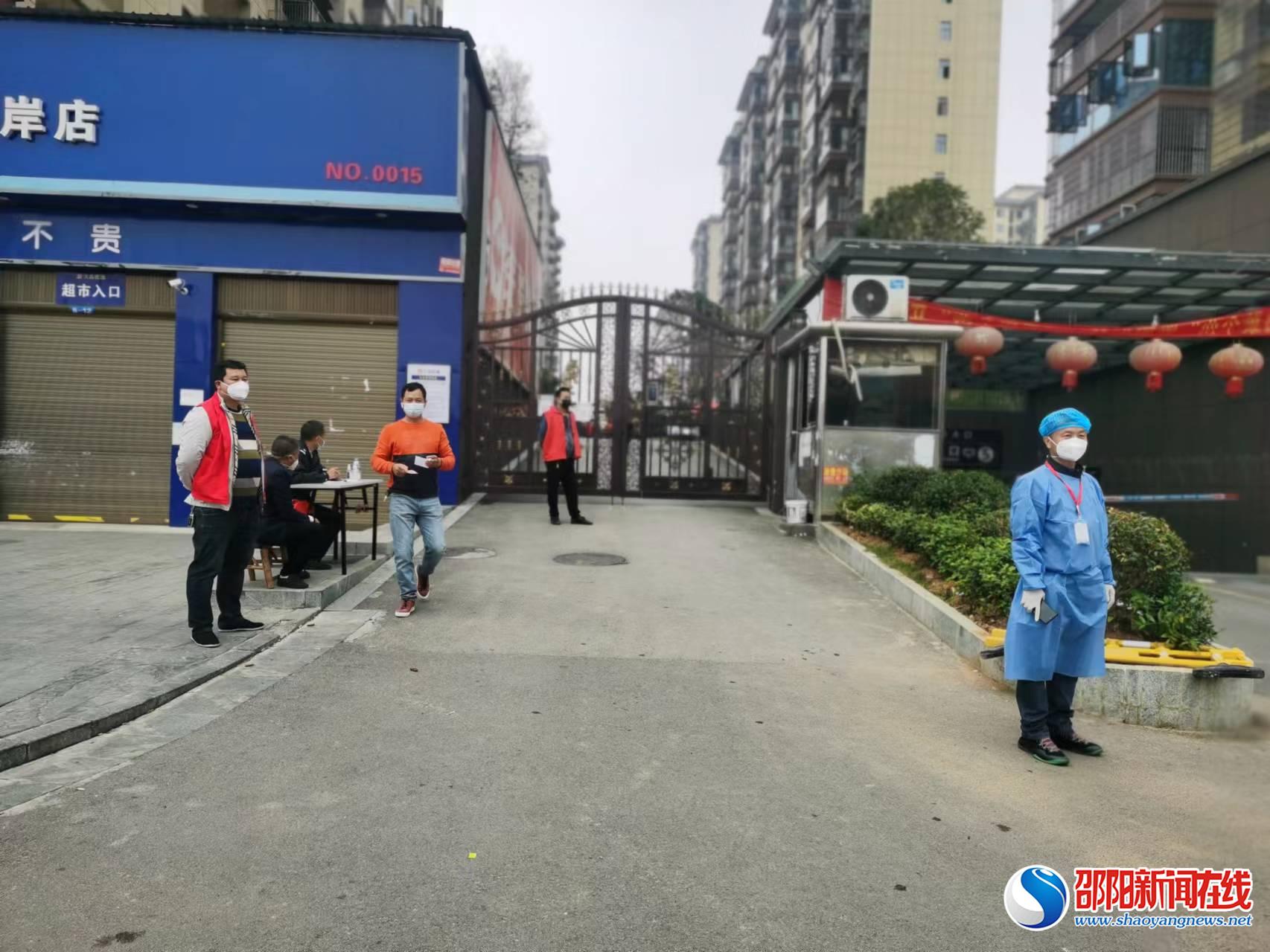邵东市桐江水岸小区业主组建抗疫志愿服务队：“我们想守护好自己的家” 