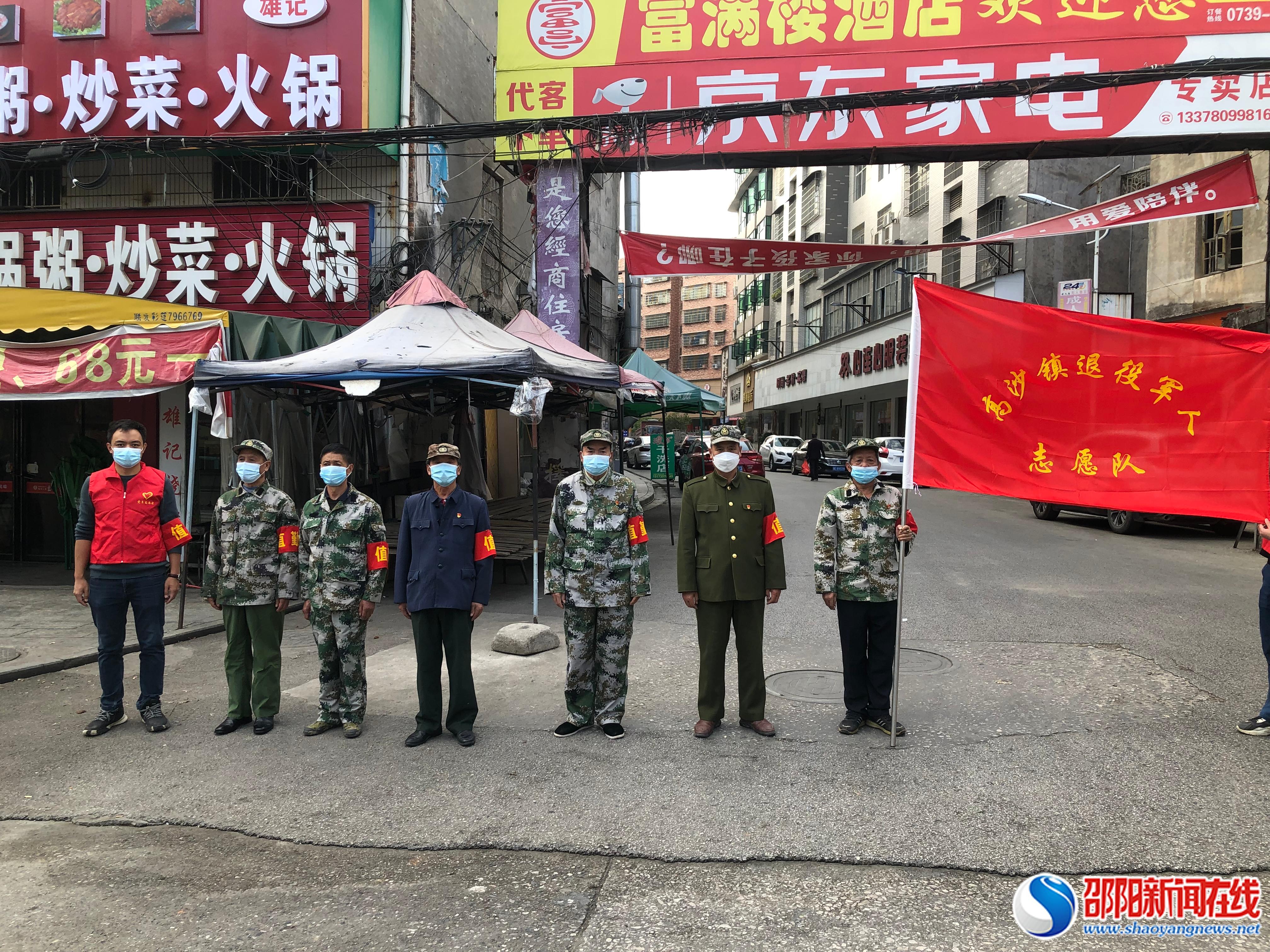 洞口县高沙镇：退役不褪色，退伍老兵助力疫情防控工作