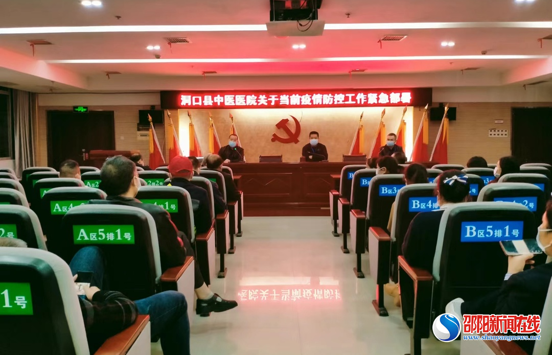助力战“疫”，中医亮剑——洞口！加油！