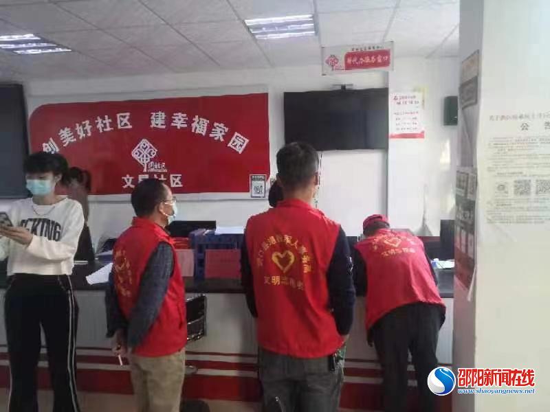 “疫情就是命令、防控就是战斗”——洞口县退役军人志愿者服务队奋战疫情防控一线
