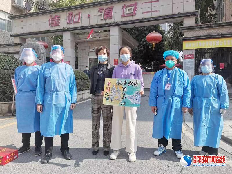 临时党支部冲锋“疫”线赢赞誉——洞口县文昌社区第六网格志愿者用心用情筑牢疫情防控屏障