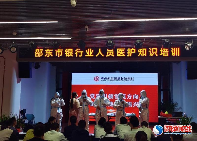邵东宋家塘街道：打造党群服务主阵地，构建两新党建同心圆