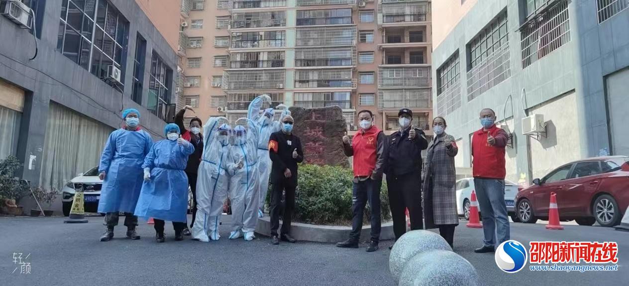 洞口农商银行：抗疫一线彰显农信当担