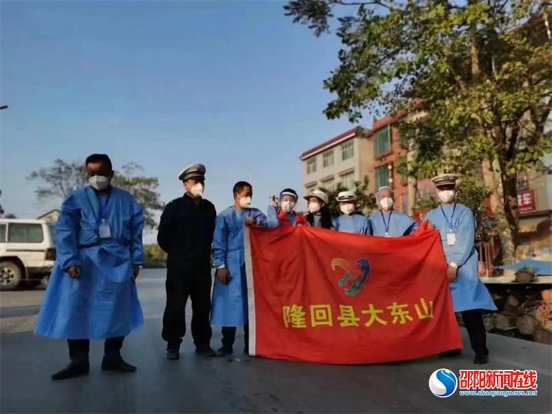疫魔无情 人间有爱——隆回县荷香桥镇抗疫缩影记
