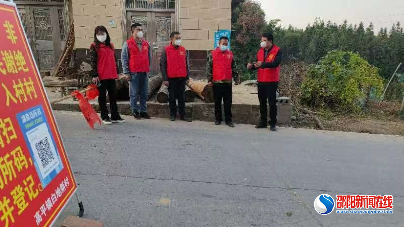 隆回县高平镇：把关守卡，当好疫情防控的守门员