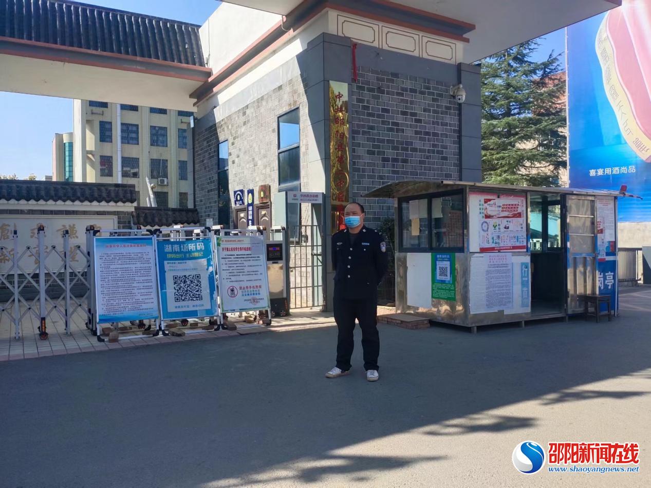 邵阳县五峰铺派出所干警护二中师生平安