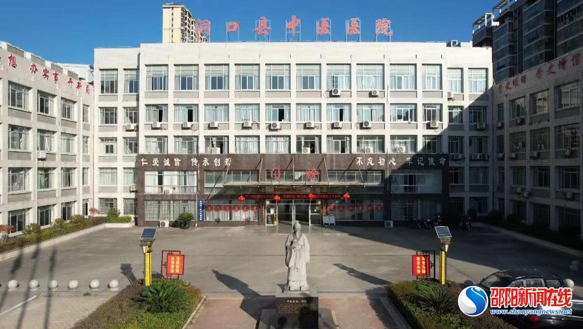洞口中医院凝心聚力共抗疫中药保障恒给力