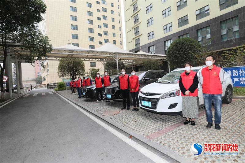 邵东市人民医院：组建党员志愿者服务车队，方便群众看病就医