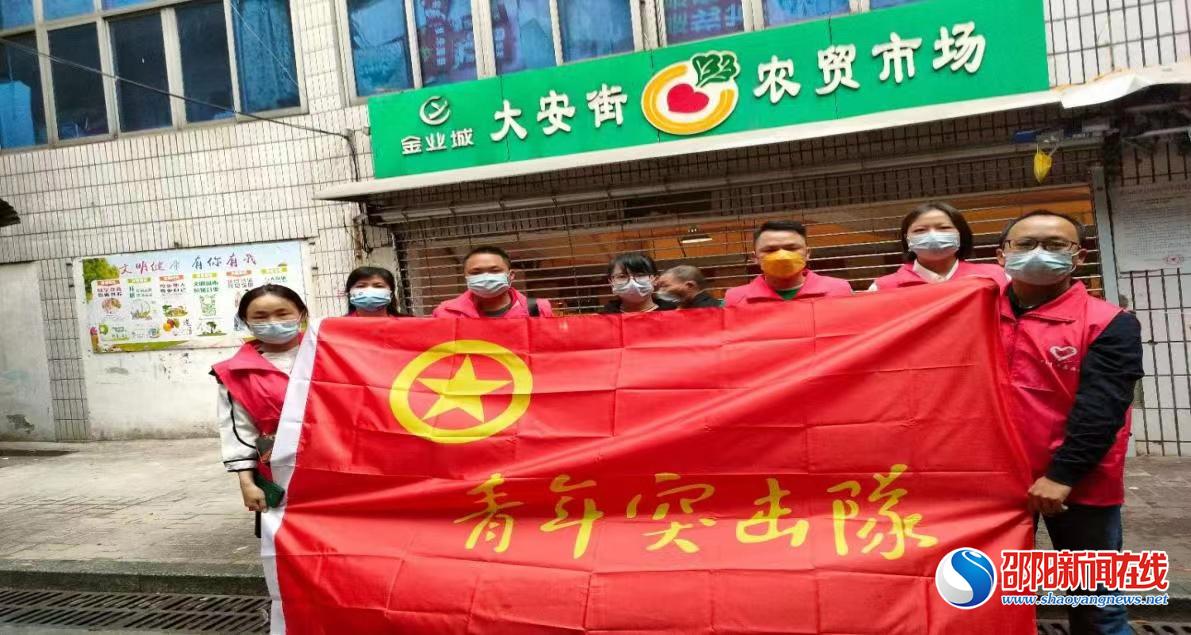砥砺初心展本色 抗疫前沿显担当——记邵阳市疫情防控实验室志愿者谢维学