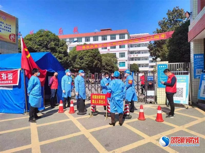 隆回县荷香桥镇中心学校：舍小家，只为了疫情里的党徽闪光