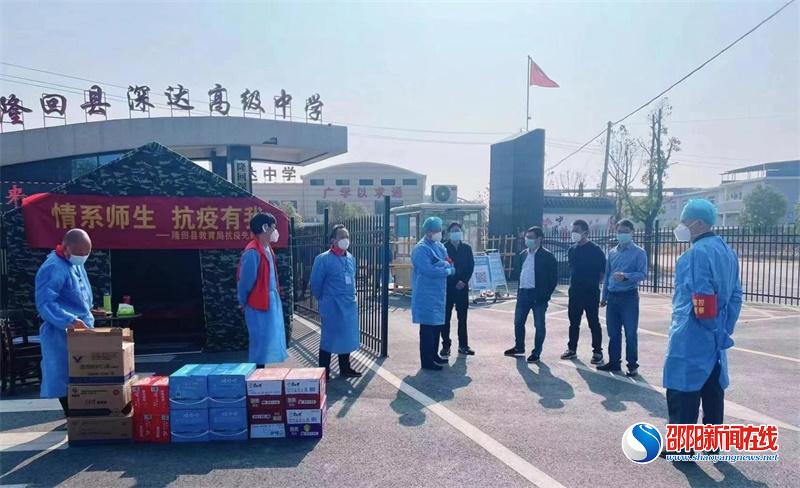 隆回县周旺镇：防控疫情不松懈，领导前线送关怀