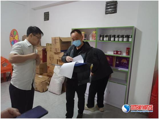 洞口县高沙镇：切实守好人民群众“养老钱” 
