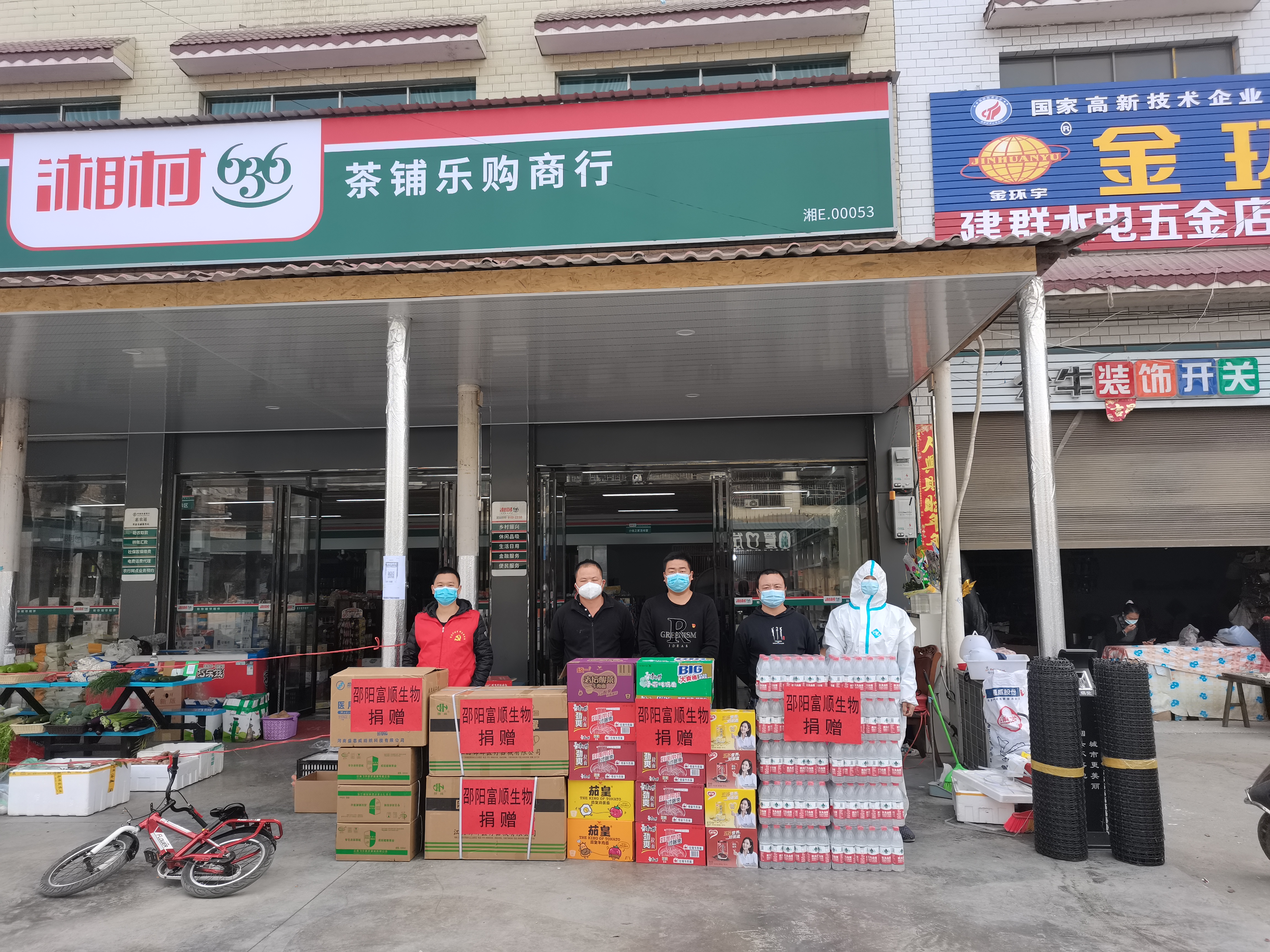 洞口县高沙镇茶铺村：乡贤不“闲”，抗疫一线奔走忙