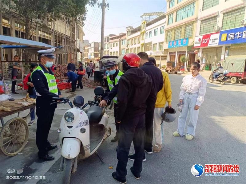 武冈市水浸坪乡开展交通执法整治活动