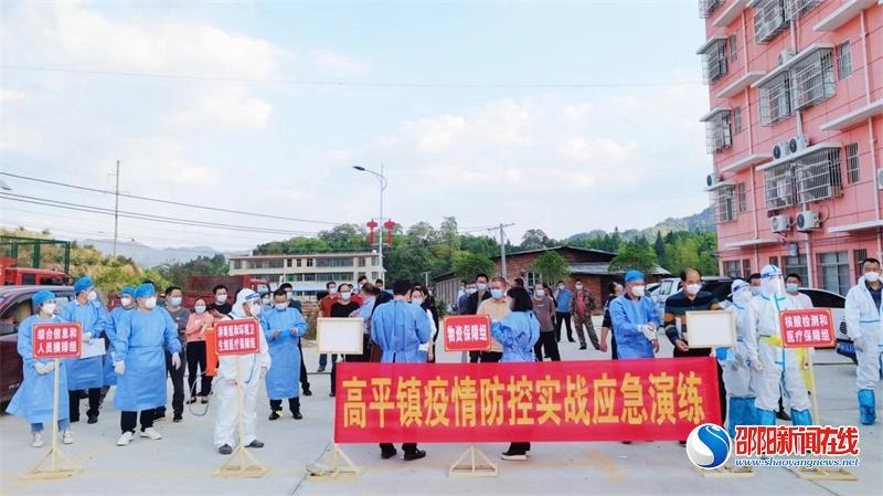 隆回县高平镇：开展新冠肺炎疫情防控应急演练