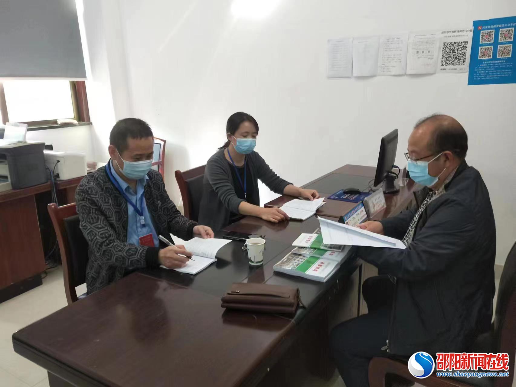 市生态环境局洞口分局开展调研“一把手”走流程活动