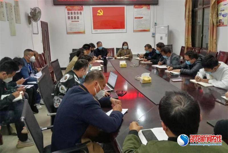 武冈市双牌镇召开生态环保宣传工作部署推进会