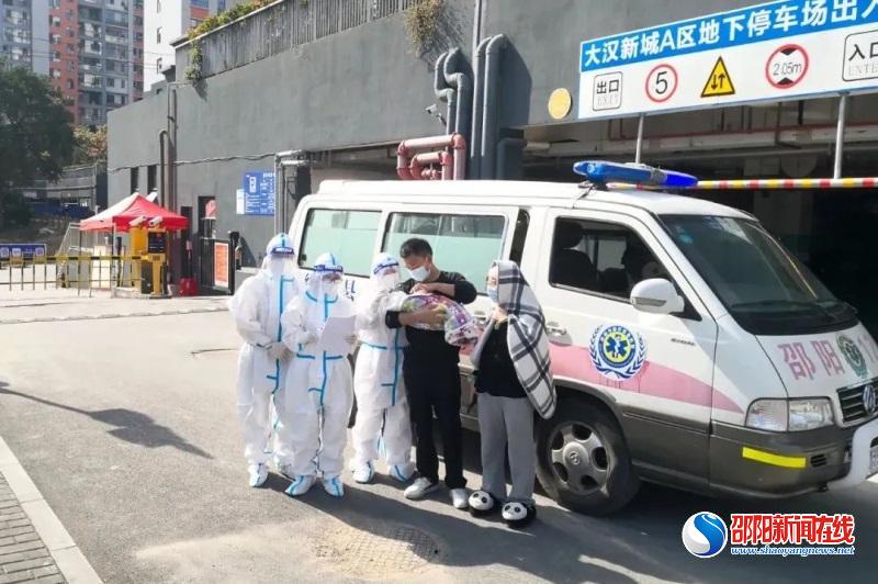 绥宁：亲情护送让新生儿温暖回家
