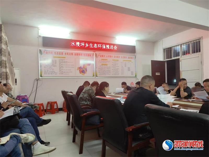 武冈市水浸坪乡压实推进秸秆焚烧整治工作