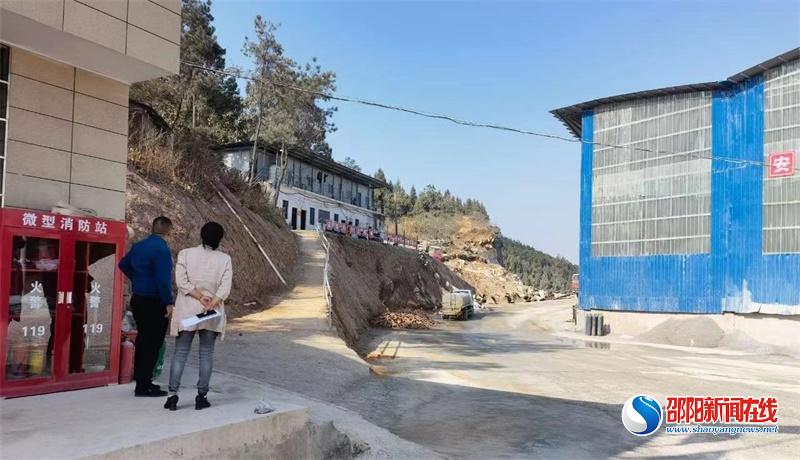 隆回县三阁司镇开展消防安全大检查活动