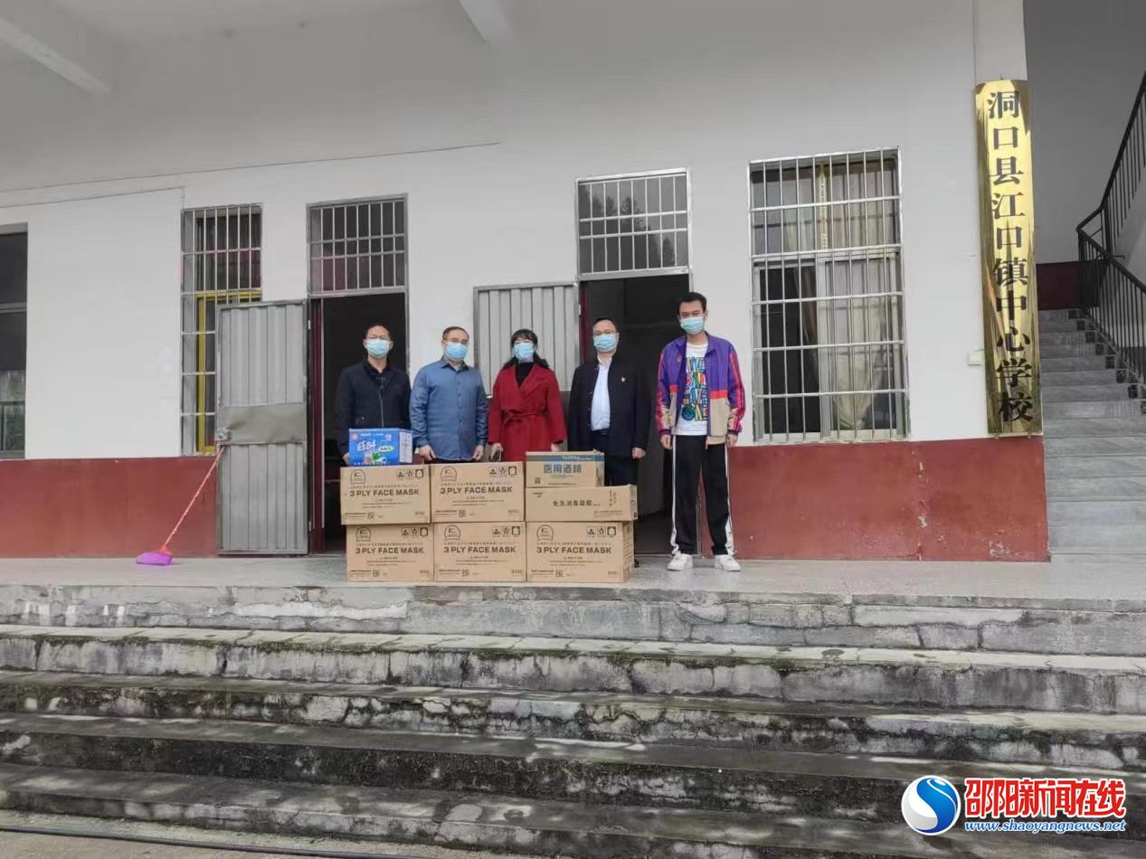 洞口县江口镇：党委政府送物资 助力复学暖人心