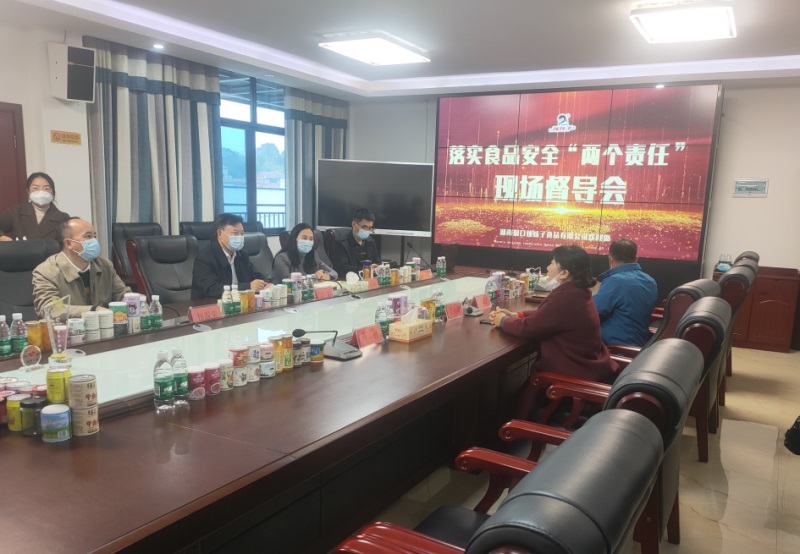 吴韬深入湖南洞口辣妹子食品有限公司开展食品安全工作督导调研