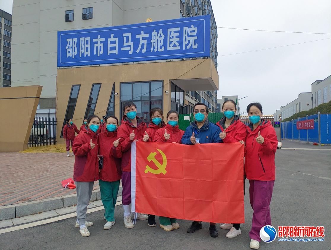 “疫”无反顾，“卫”家乡——记邵阳市中医医院唐鹰护士长