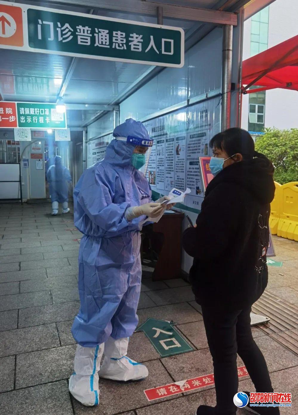 尽心尽责，为医院疫情防控筑起“第一道防线”——邵阳学院附属第一医院第5次抗疫战士李重新工作纪实