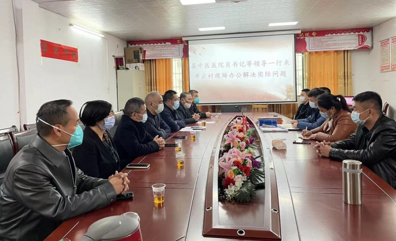 洞口县中医医院院领导干部一行8人深入秀云村现场办公解决实际困难