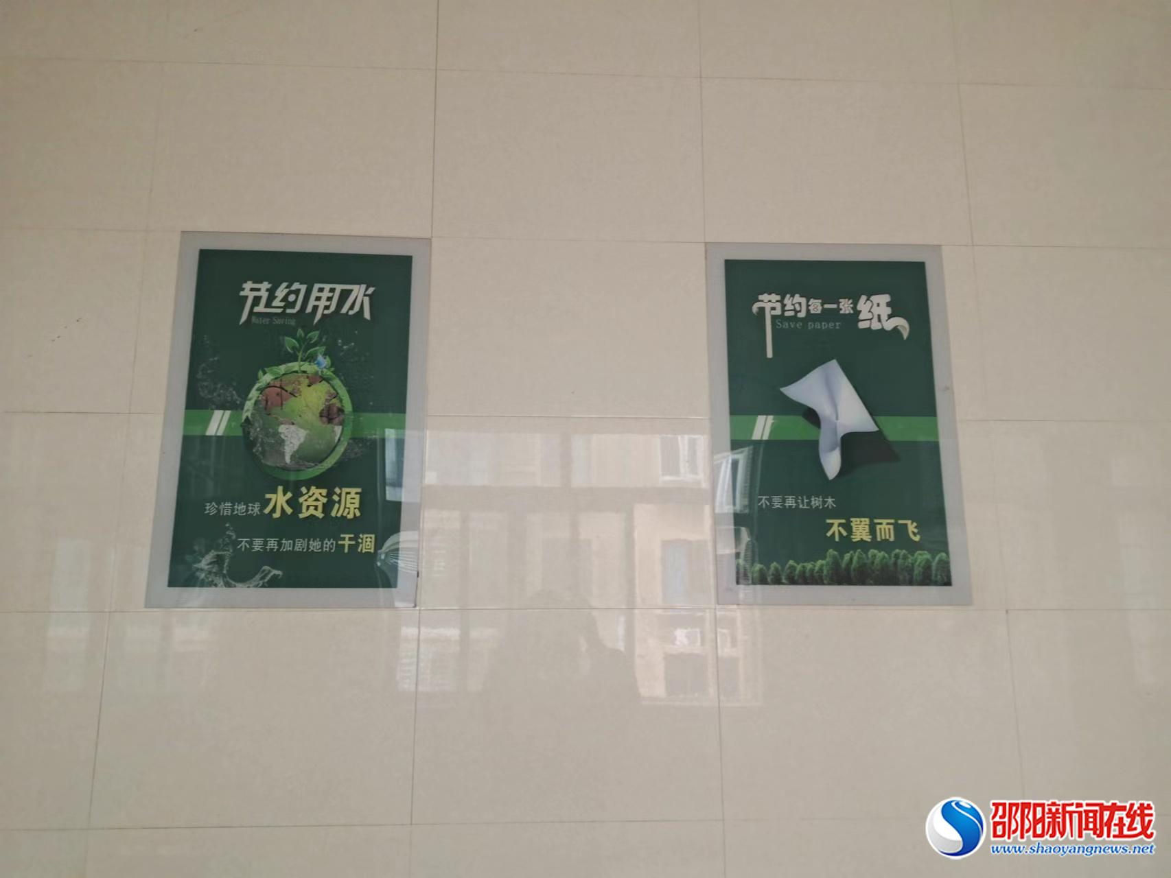 新邵县交警大队多措并举确保节能减排工作取得实效