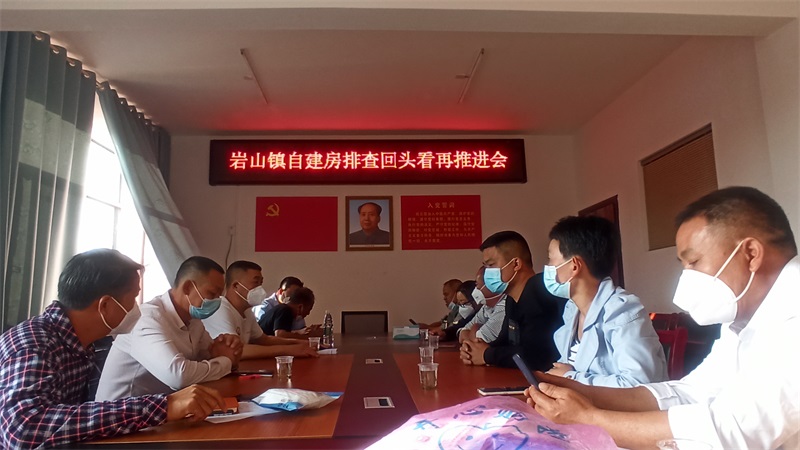 洞口县岩山镇推动自建房排查“回头看”工作走深走实
