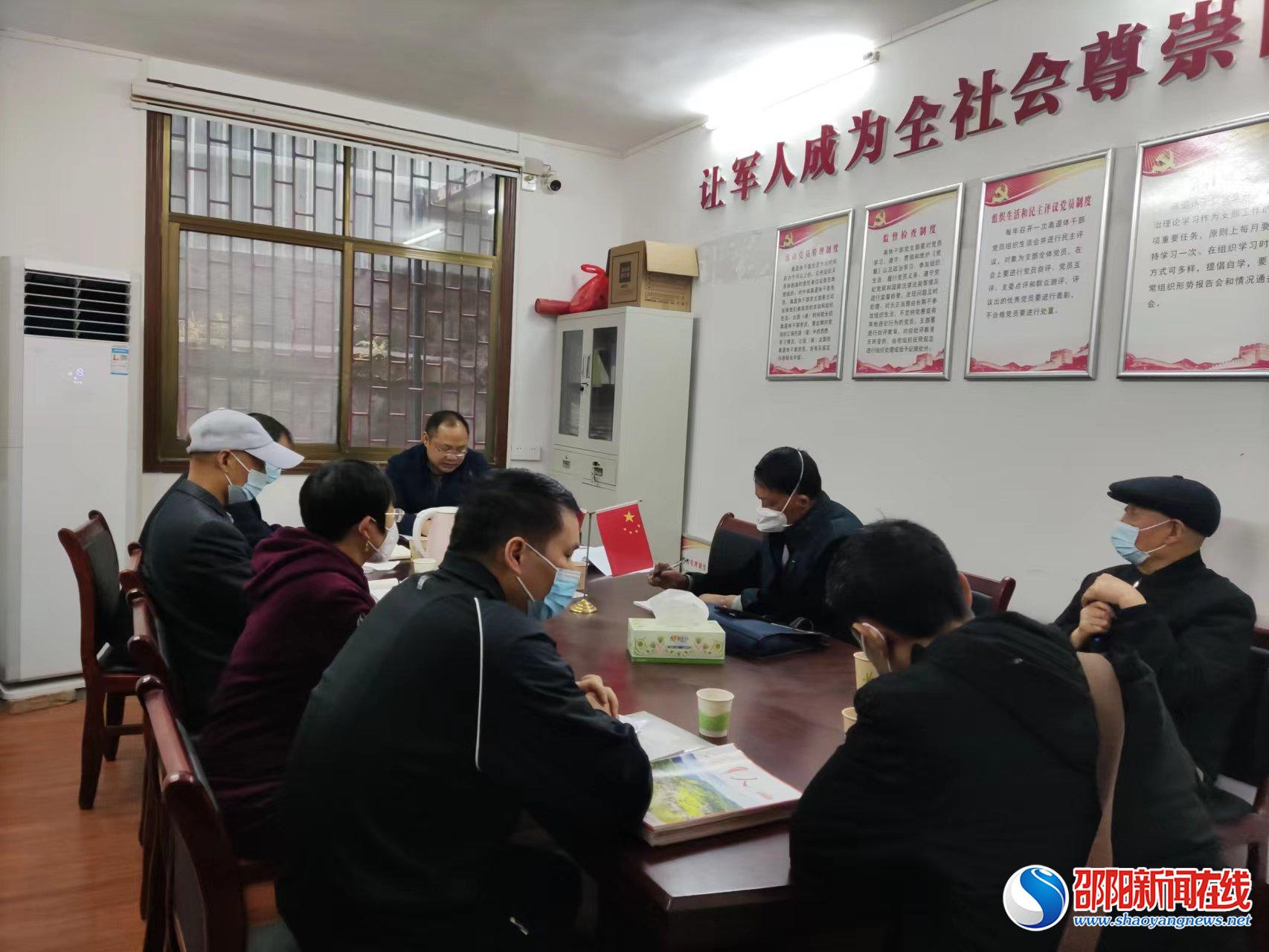 洞口县退役军人事务局退休干部党支部组织学习贯彻党的二十大精神宣讲活动