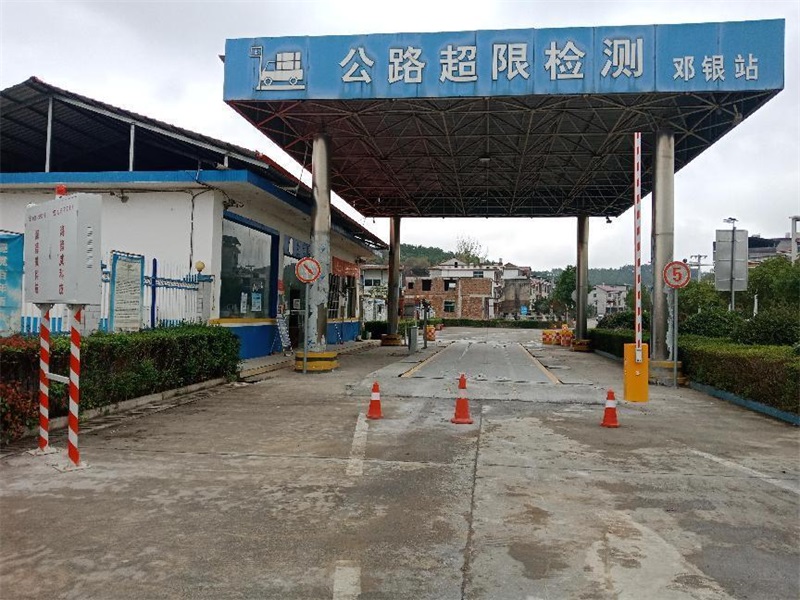 新宁县邓银公路超限检测站：“阳光”监管确保动态磅升级改造工程有序开展