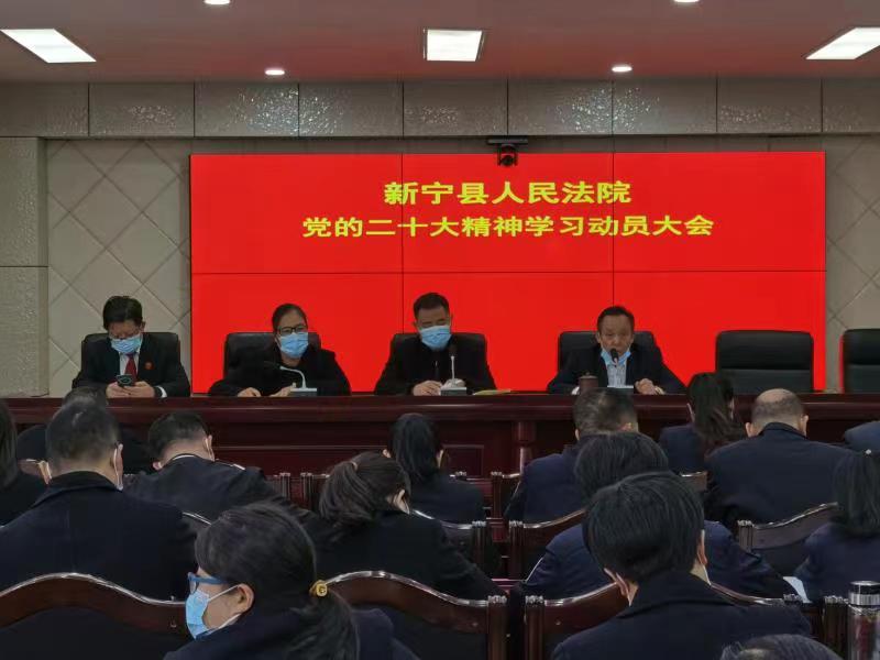 担当新使命 奋进新征程——吴又如开展党的二十大精神宣讲