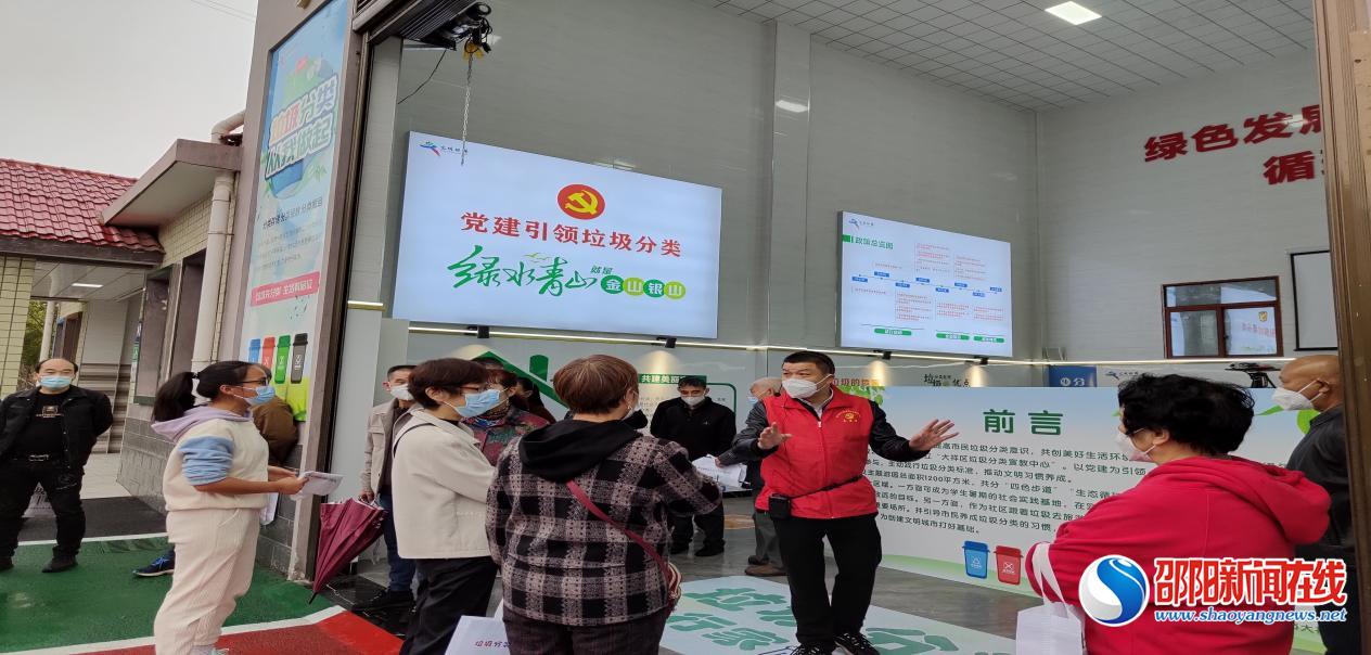 大祥区：党群携手弘扬新时尚 垃圾分类我先行