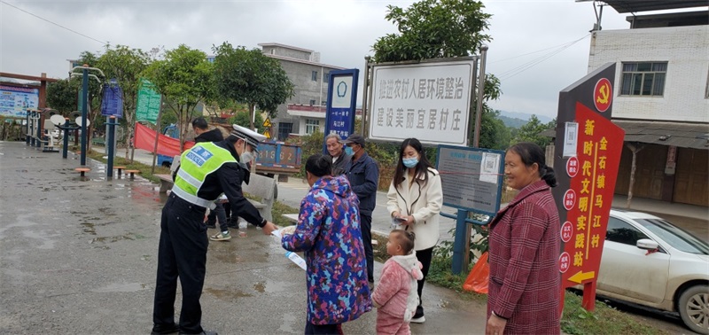 安全进农村 宣传“警”相随——新宁公安交警筑牢农村交通安全防线