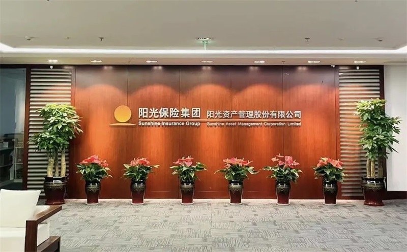 喜报 | 阳光资产斩获“中国保险业投资金牛奖”
