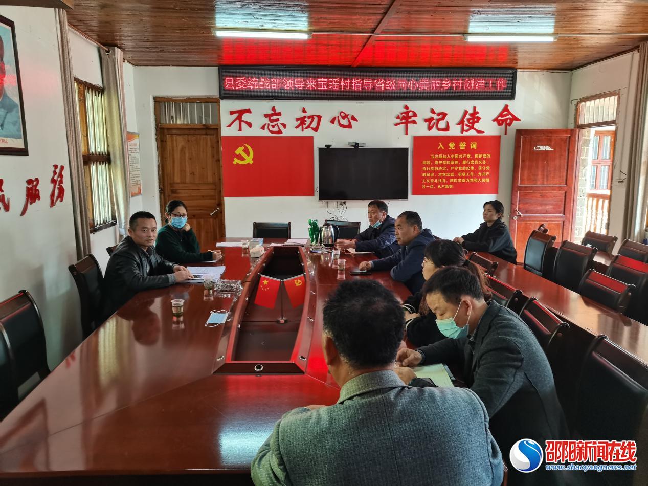 洞口县罗溪乡：凝心聚力争创省级同心美丽乡村