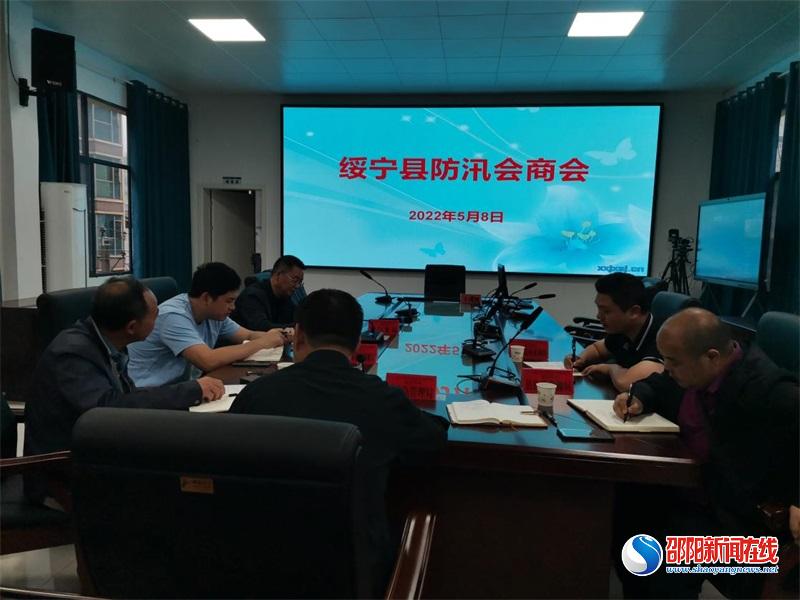 绥宁县：全力推进“人防+技防” 连续12年山河无恙